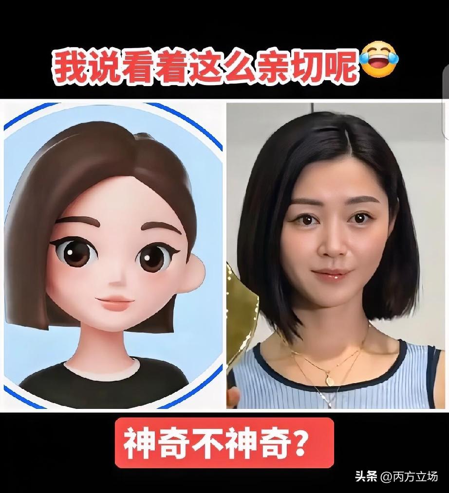 卫诗雅撞脸“豆包”，是说看着这么亲切。那圆溜溜大眼睛、肉嘟嘟娃娃脸，配上她标志性