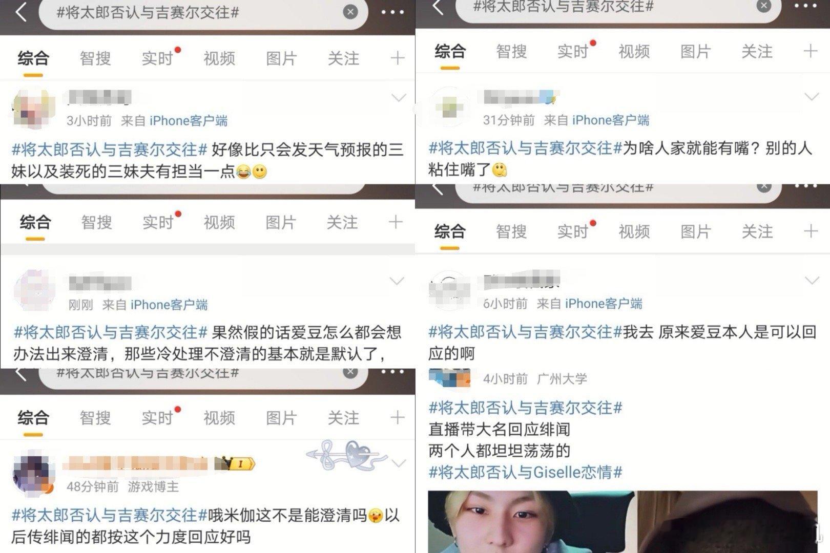 如何评价将太郎fans在rs内han金玟庭田柾国？ 