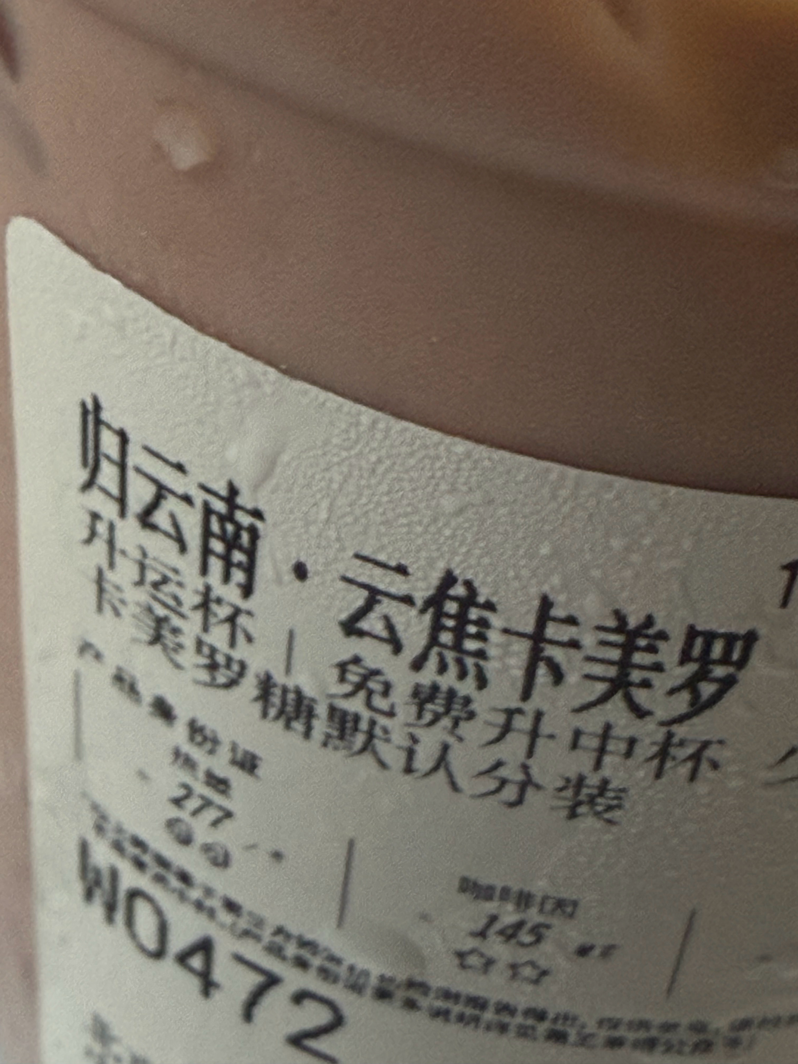 冷静冷静 喝个茶坤 ​​​