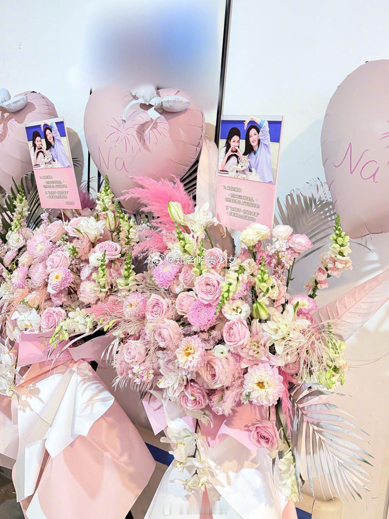 谢娜在圈内的人缘好多明星给谢娜演唱会送了花篮吴昕回应谢娜演唱会好激动好期待今晚 