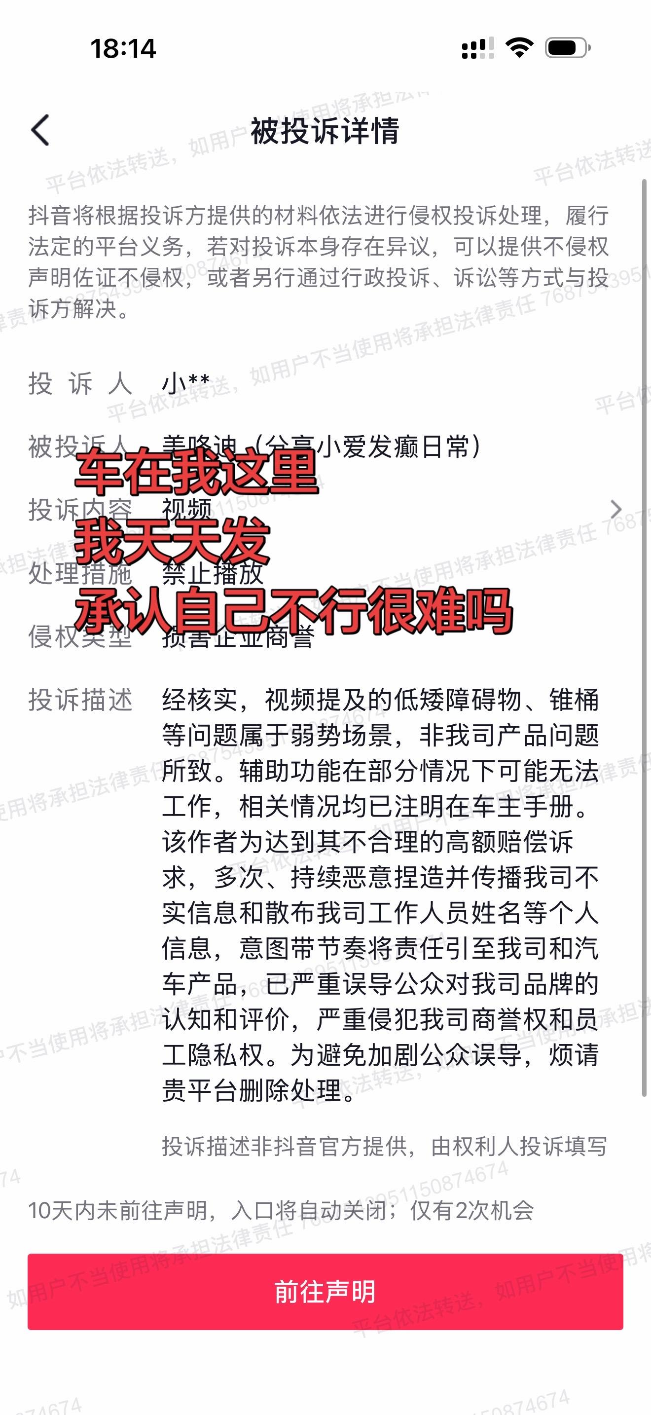 1开门杀录不到 我车辆受损  2 aeb紧急制动系统不触发导致我车辆受...