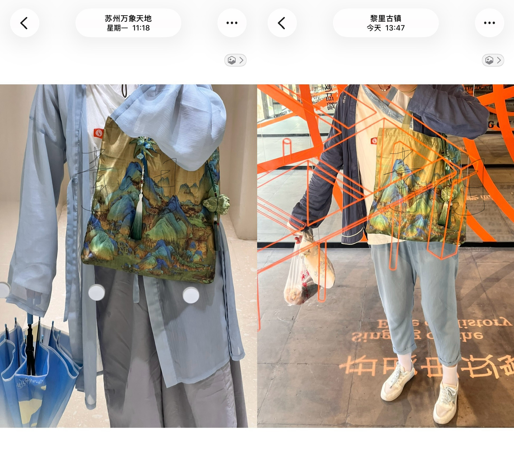 实用派青山闲师傅 她好爱买汉元素情侣款男款 这周一这周日今天穿的都是花朝记的 对