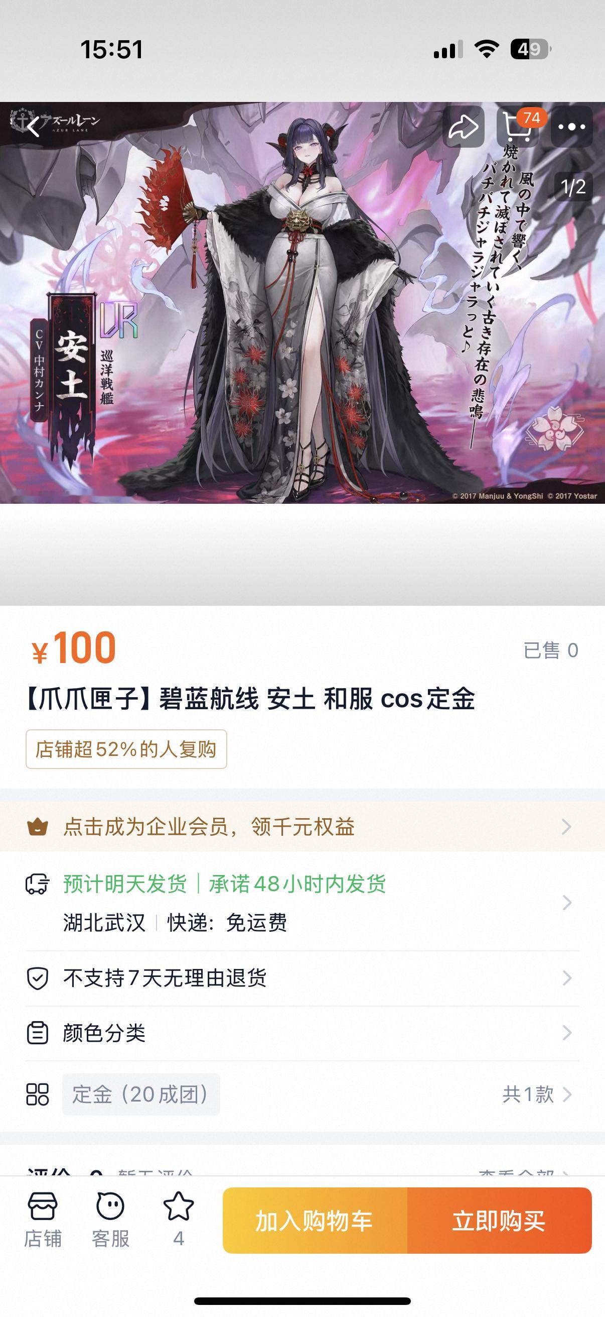 有没有小宝给我们一个展现高性价比的精致印花和超显胸的和服版型的机会。 ​​​
