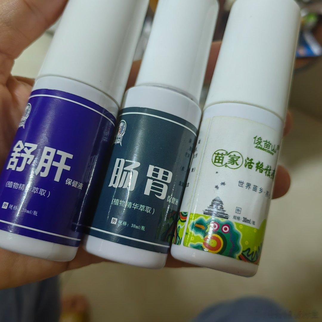  中医(苗医)传承不仅是一种情怀，还是一种健康的精神，是一种爱己爱人的大爱境界。