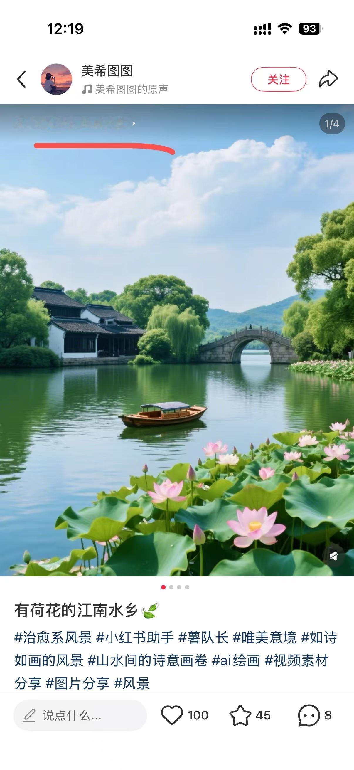 小红书旅游贴 诈骗 客观说红薯攻略实用性没得说，出去玩基本都会上来参考。只是现在