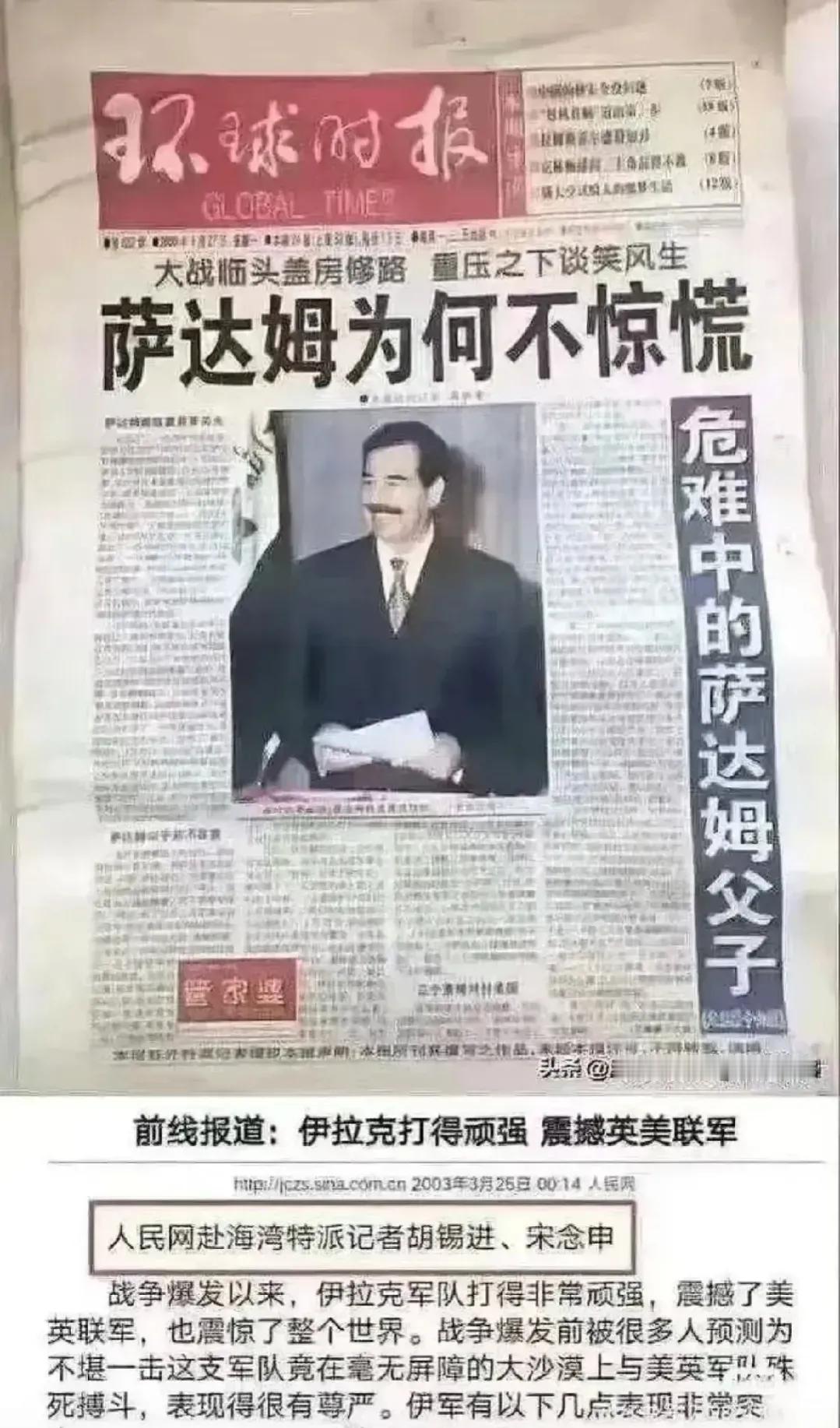 近日，老胡20年前的这篇大作被频频引用。我感觉老胡变了，比他年轻的一代专家却没有