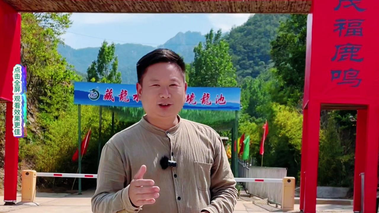 🏞️天龙池介绍：
1️⃣海拔1600余米的山顶上，有一泓清水，相传是刘累养龙的