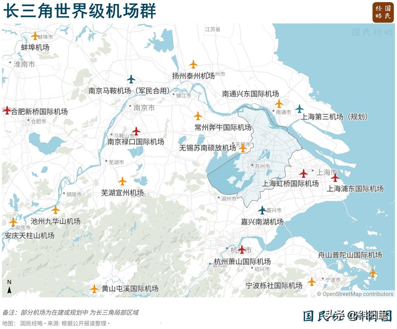 太扎心了，上海第三机场宁愿放在南通，也不考虑苏州，这不就是是摆明了苏州不适合建机