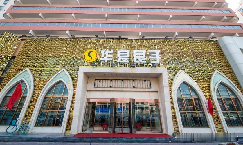 洗脚按摩店，居然把7000亿的“隐形生意”按进了资本市场！
华夏良子启动港股IP