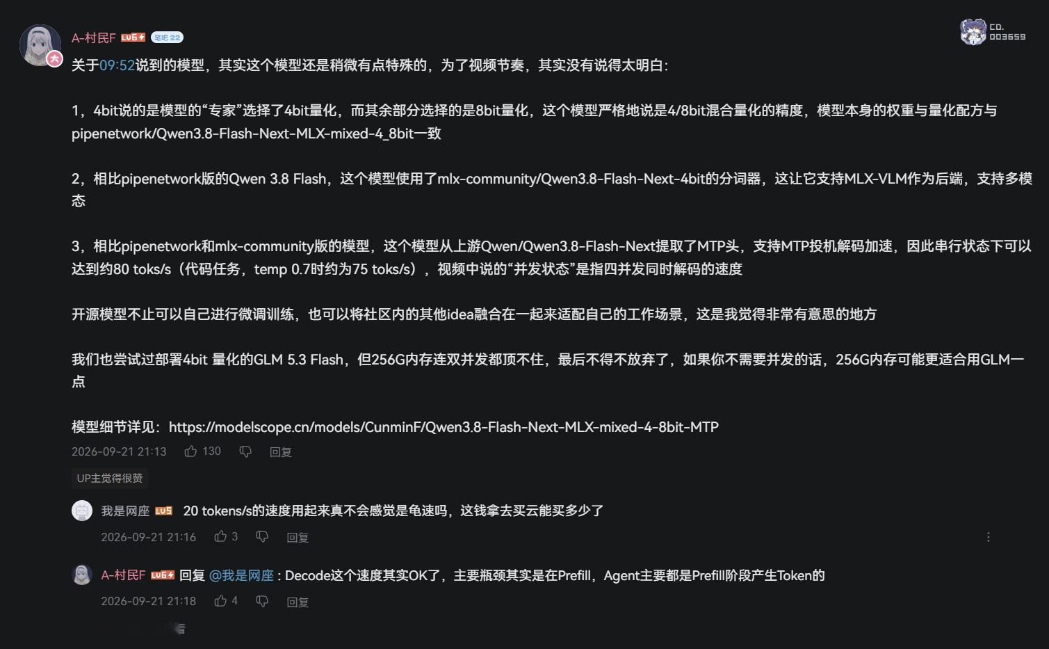 对于本地AI，过去这一周属于是高强度使用了，从我个人的理解上来说，如果你能跑起4