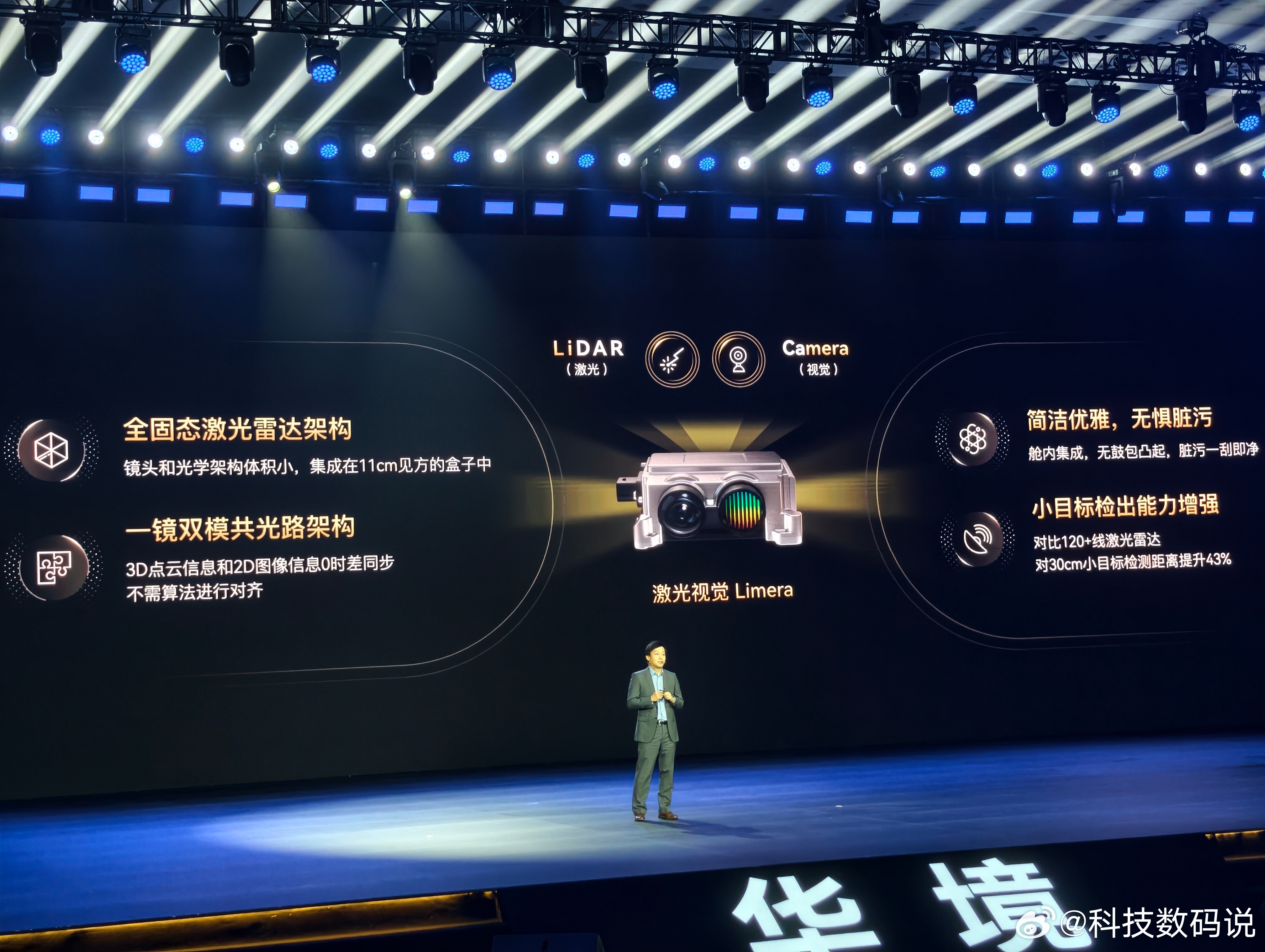 华为乾崑又一款合作车型-华境S亮相了，这是华为乾崑携手上汽通用五菱开发的首款大六