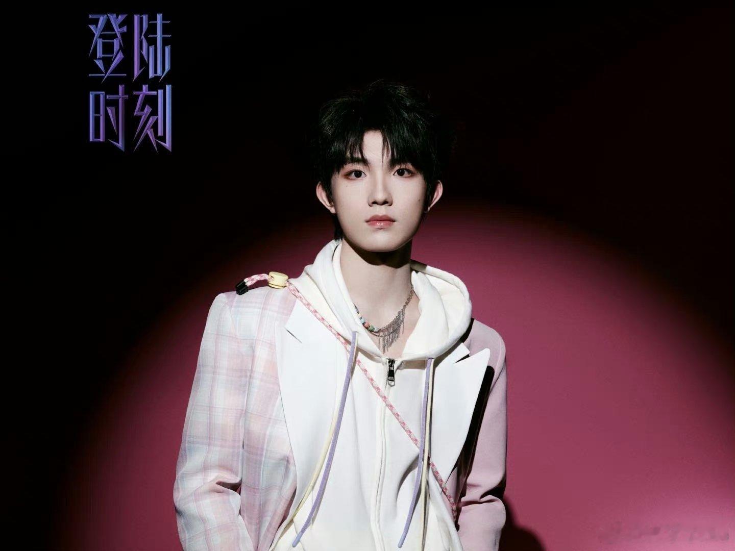 登陆计划演唱会，张泽禹粉丝和苏新皓粉丝因为歌词讨论…#登陆计划# ​​​