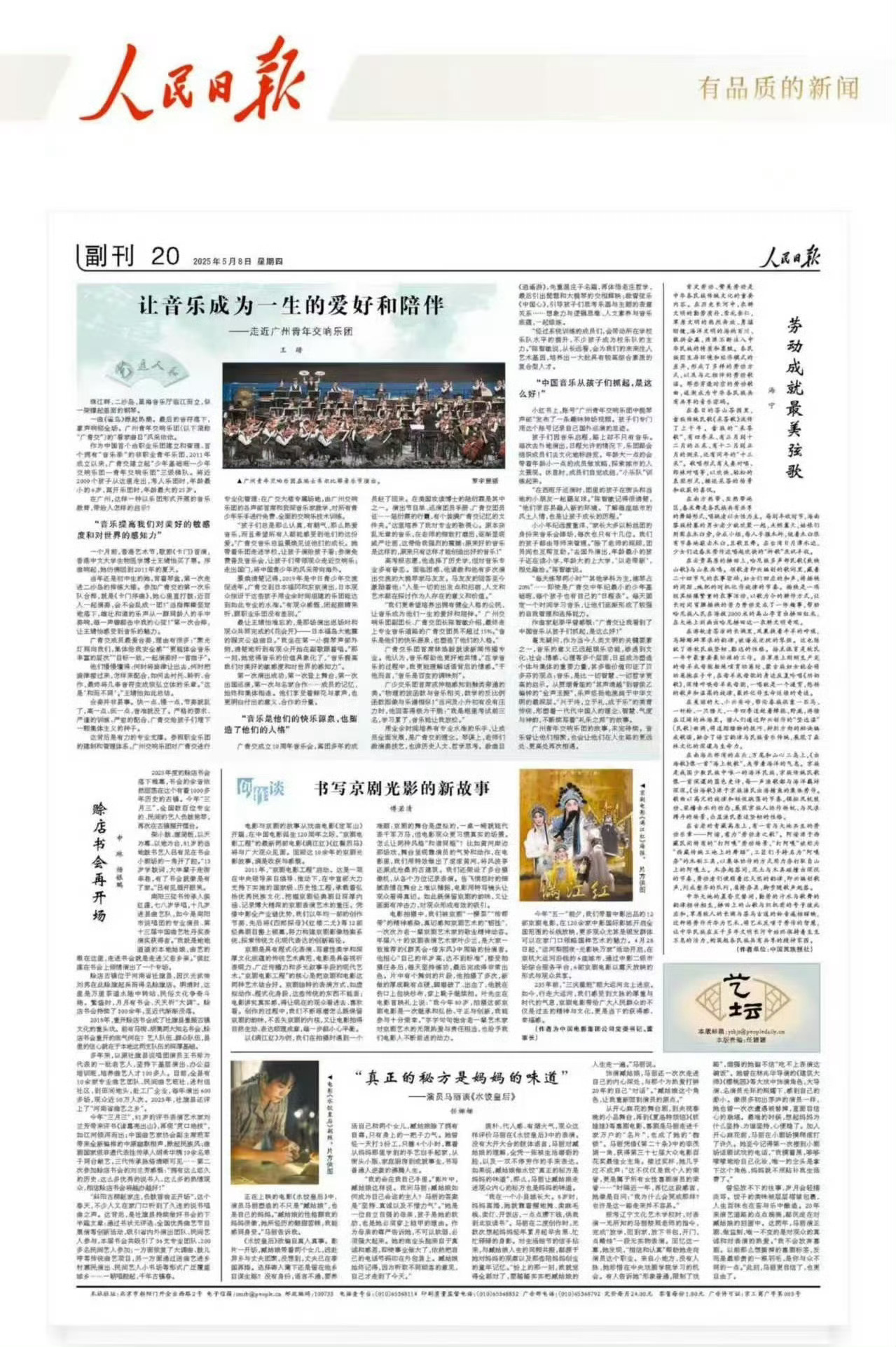 马丽演活中国母亲爱听一些妈咪被夸😭《水饺皇后》里她用被生活打磨的皱纹、浸透汗水