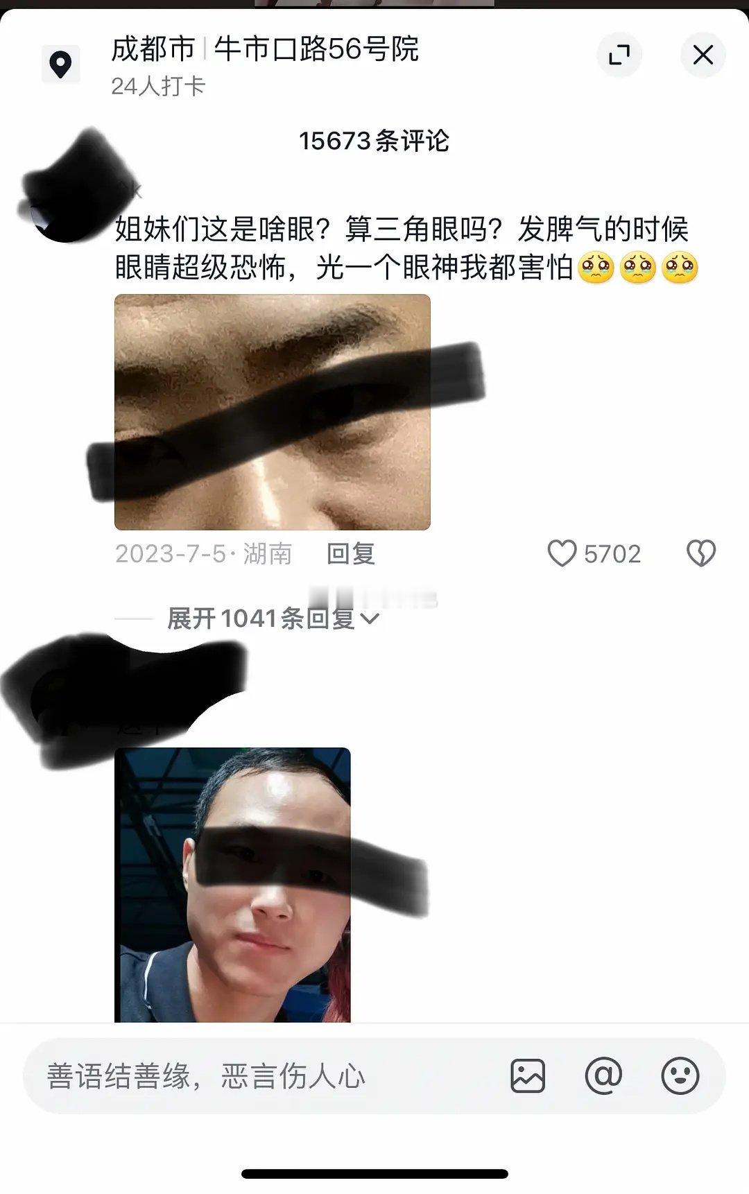 反家暴视频下一堆人发老公照片看面相[doge] 