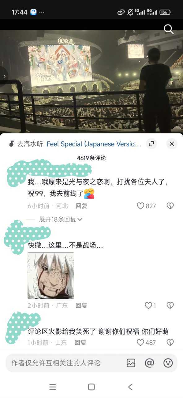 这些人敢发我都不敢看 
