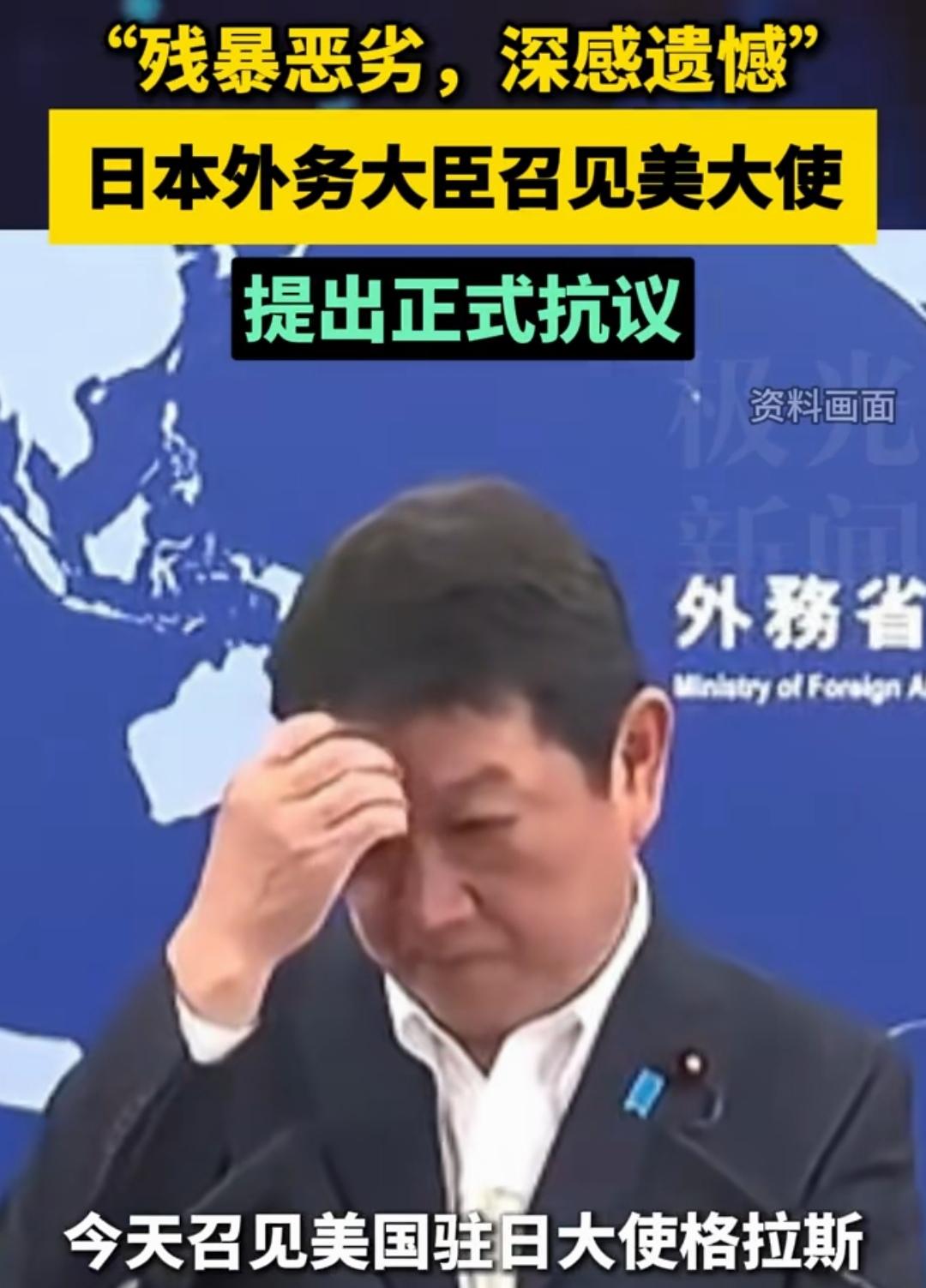 日本人竟然也知道“残暴恶劣”、“极其凶残”，也知道抗议！但这抗议似乎也没什么实际