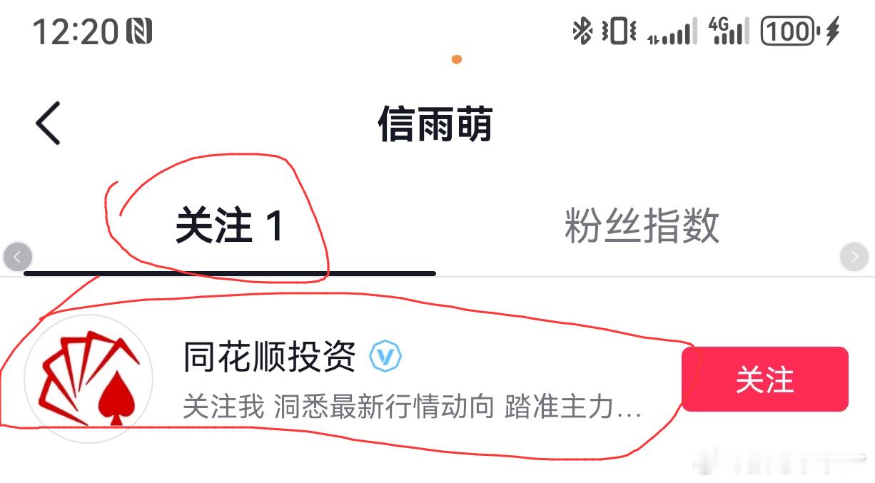 牛来，一部由导演和导演的妈妈2个制作人的动画片。猎奇嘲讽反差反扑--------