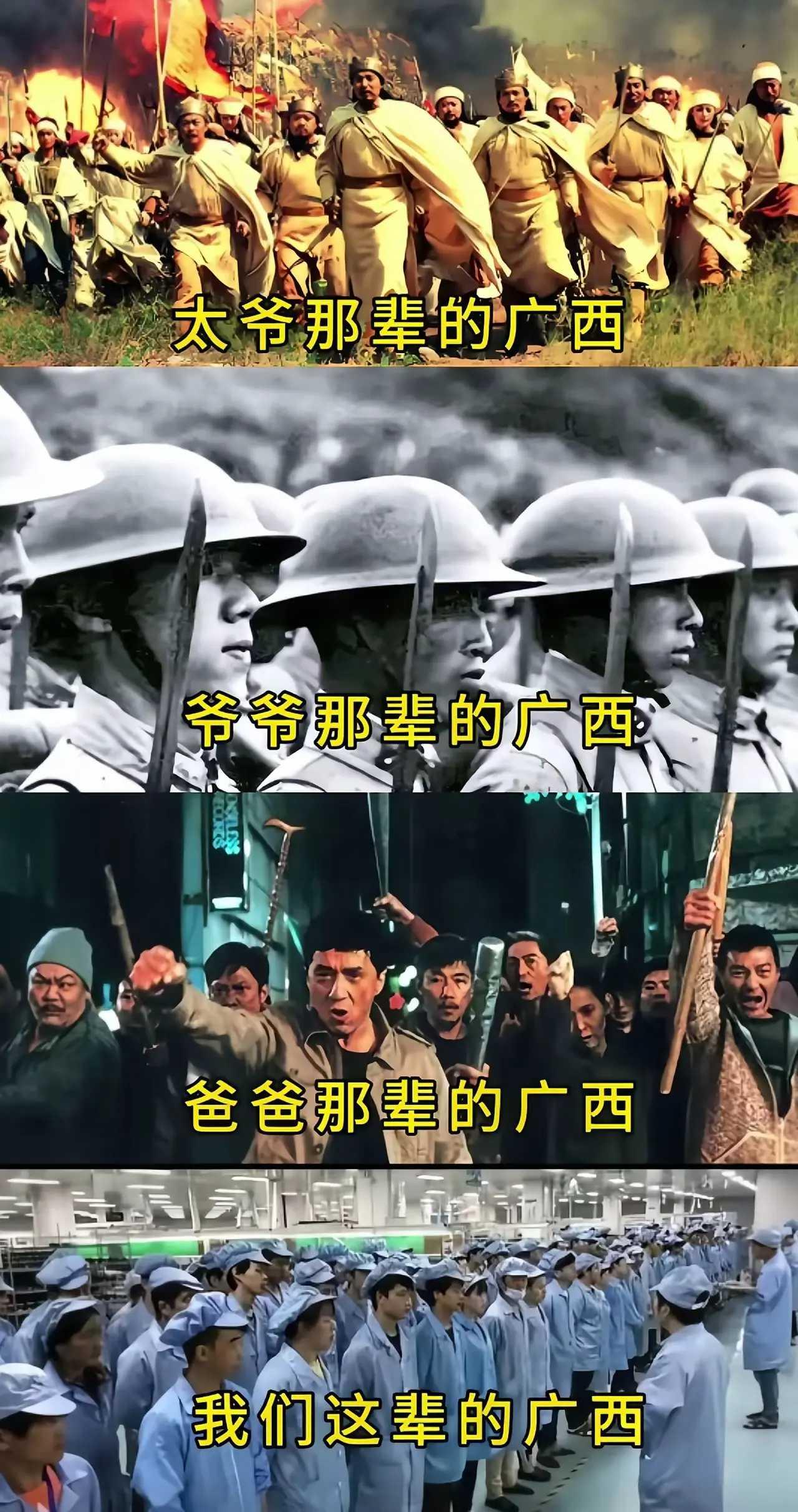 好样的