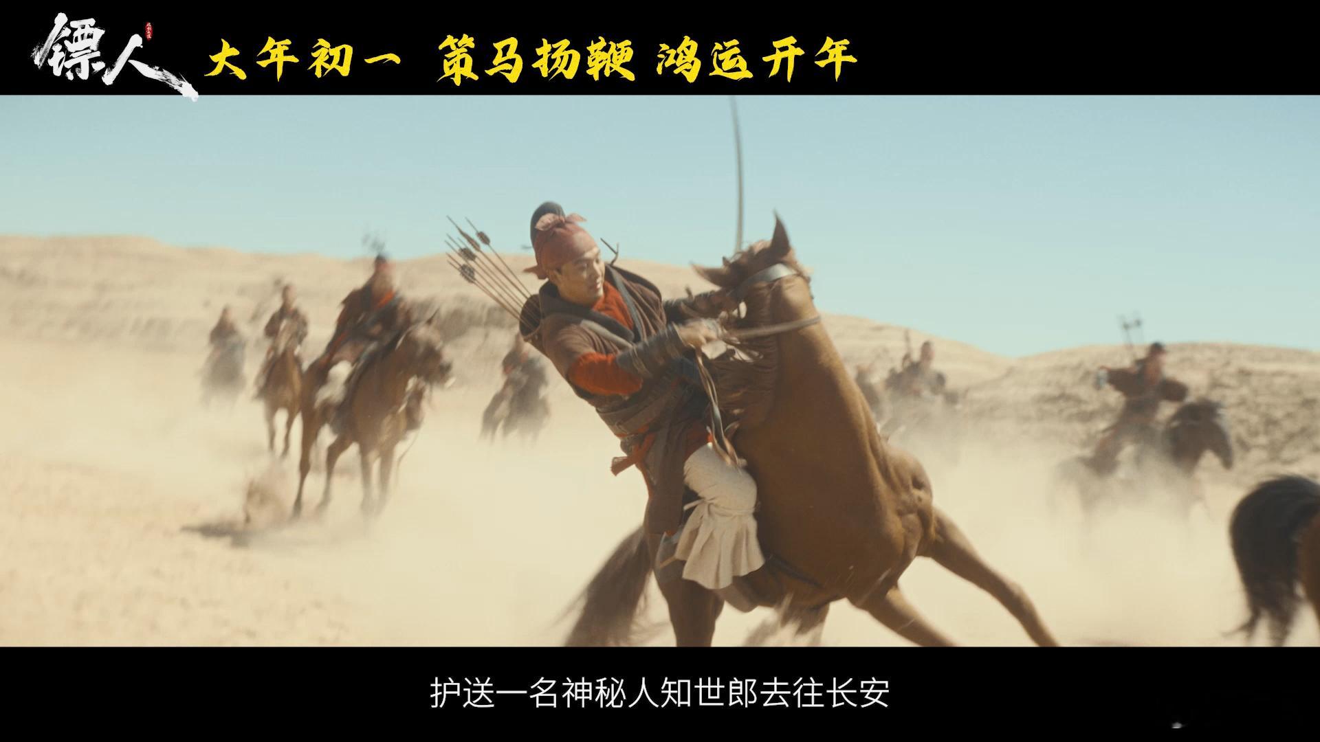 用说书的方式打开镖人 🎙️说书腔一出来，江湖味儿就对了！听着听着就代入剧情，这