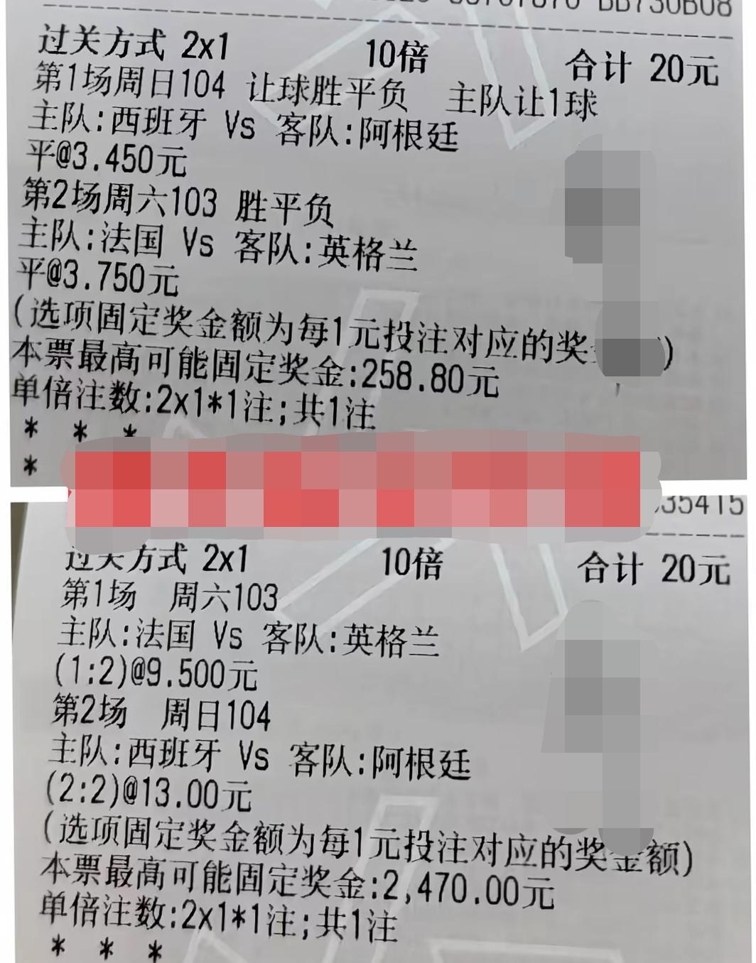 这样打，大家觉得怎么样？
法国vs英格兰这场比赛，现在看来，变数太大，网传法国阵