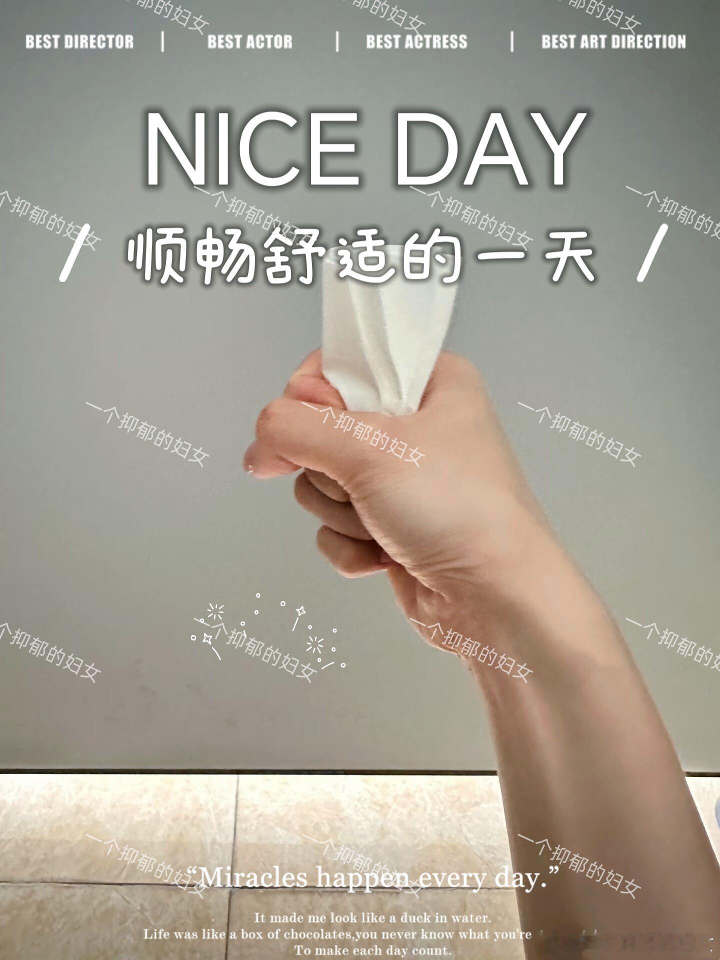 早上好，顺畅舒适的一天[兔子] ​​​