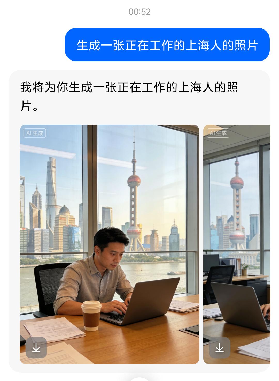 人工智能也有刻板印象