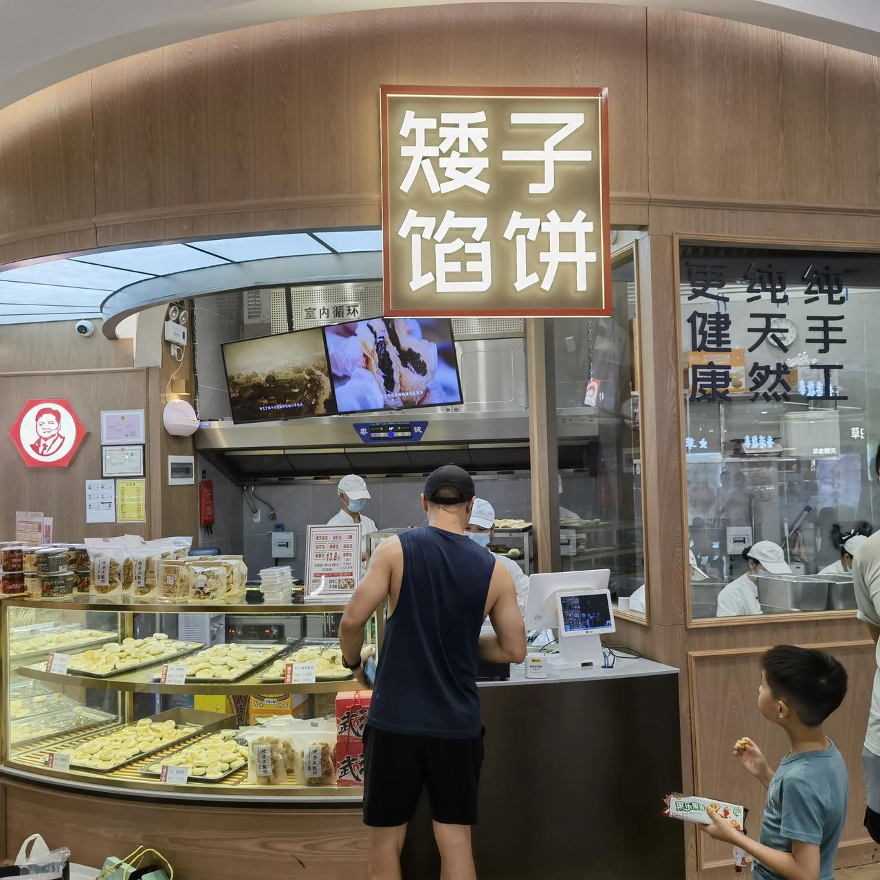 矮子馅饼是荆州还是荆门特产? 武汉梦时代广场力推湖北省非遗矮子馅饼，现场制作，馅