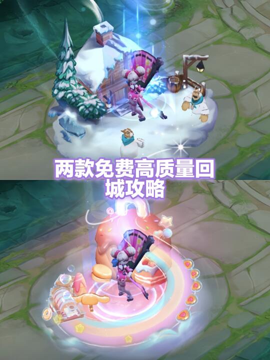 我将不会放过这个“暖冬家园”