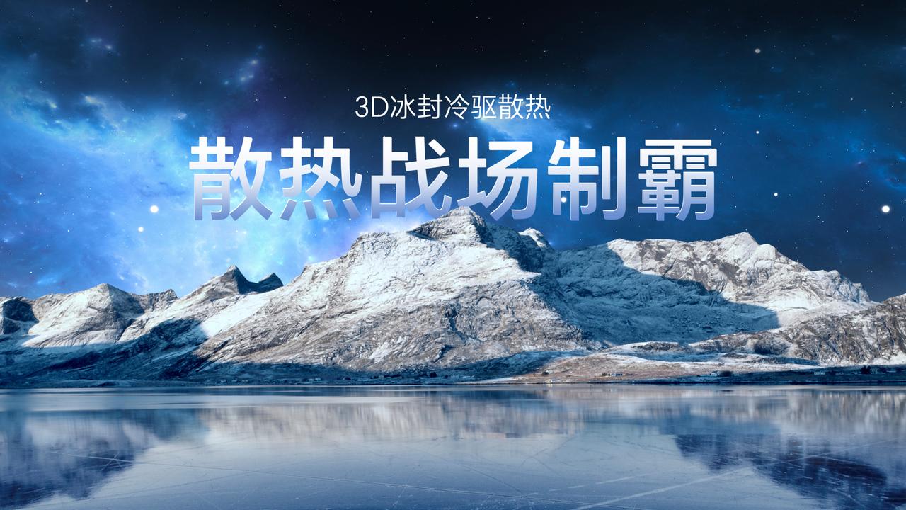 也是3D VC