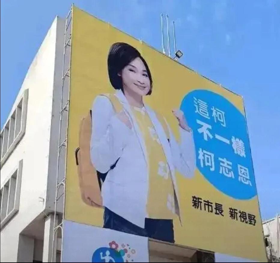 高雄战场还没开火，国民党先“割喉”自己人！柯志恩昨晚一句话，把郑丽文架在火上烤—