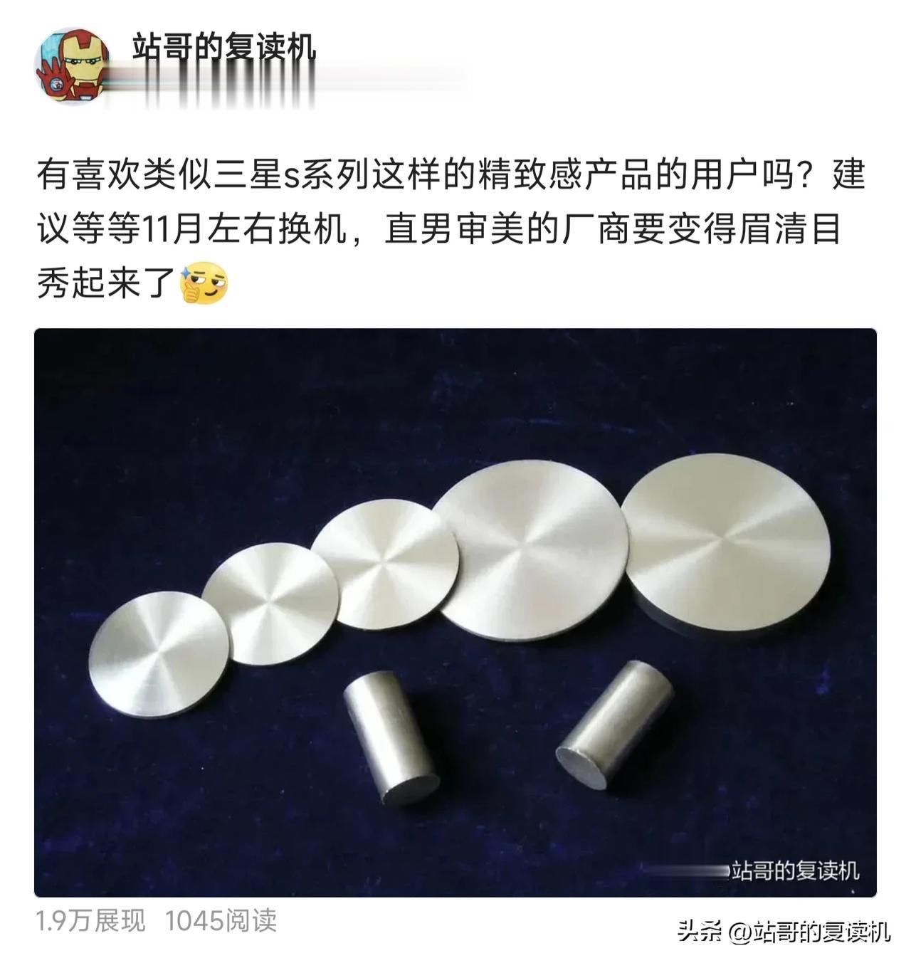 小米14系列的卖点基本对标iPhone 15系列，什么钛合金中框之类的东西都有安