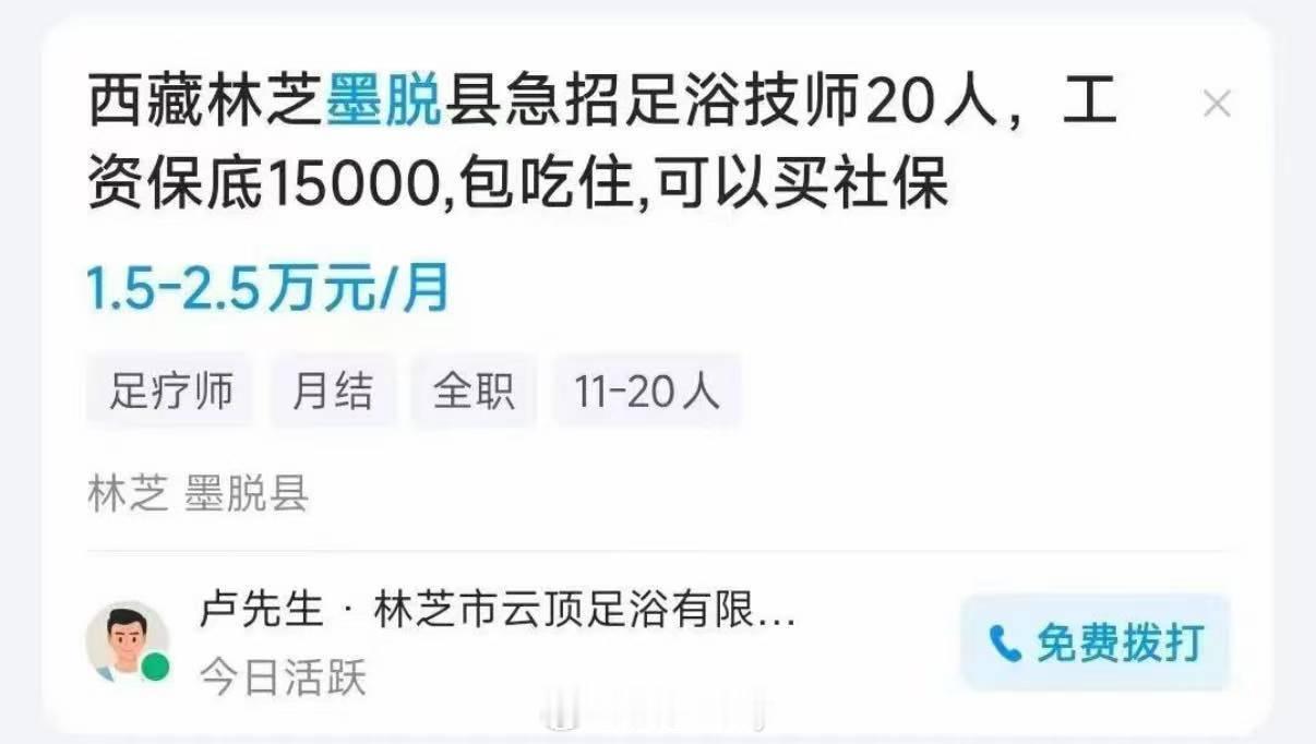 今天这张图传疯了兵马未动，“粮草”先行[污] ​​​