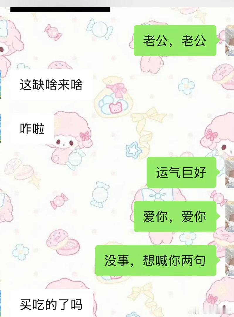 又幸福上了卡 
