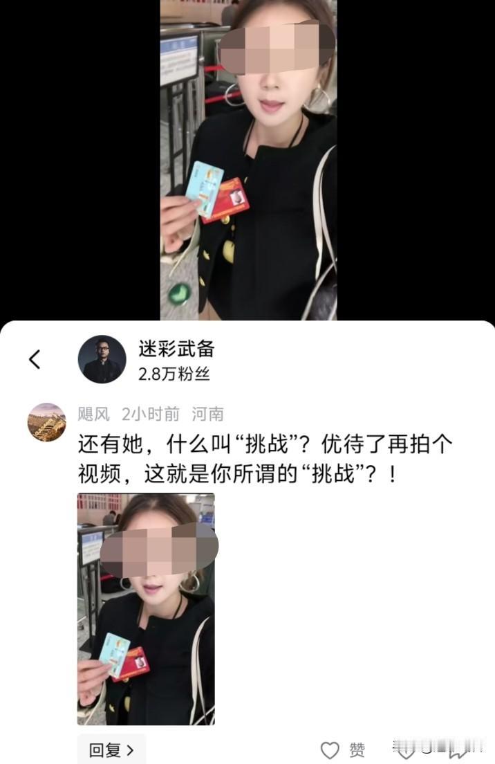 优待政策不是洪水猛兽，使用者请谨言慎行！
       近两年，这种一手持手机自