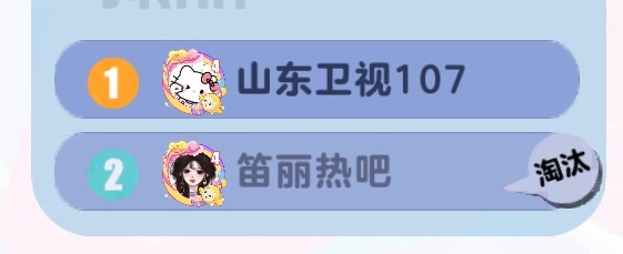 玩蛋仔匹配到的