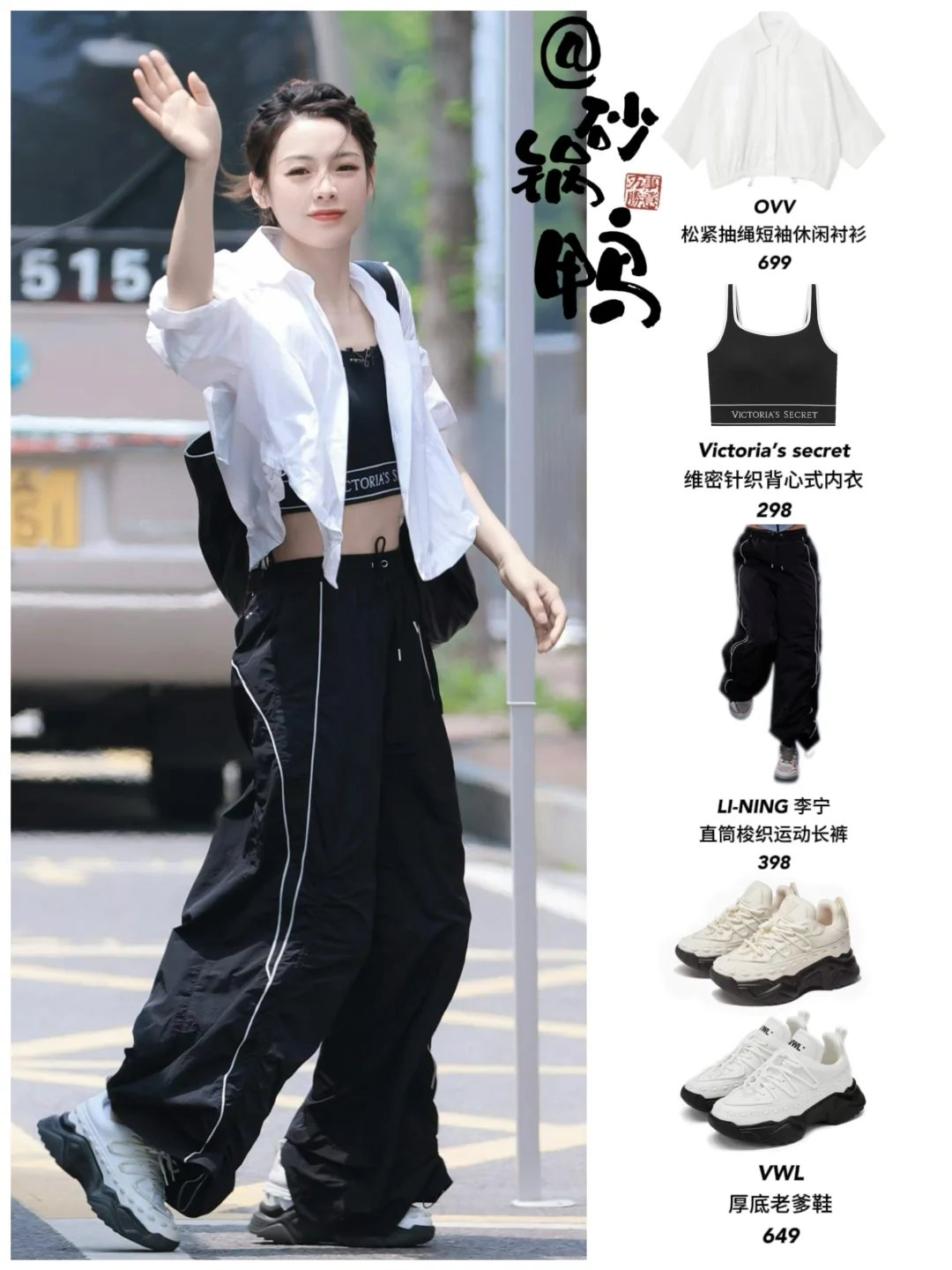 陈丽君台上老公姐，台下绝美御姐啊！🤩