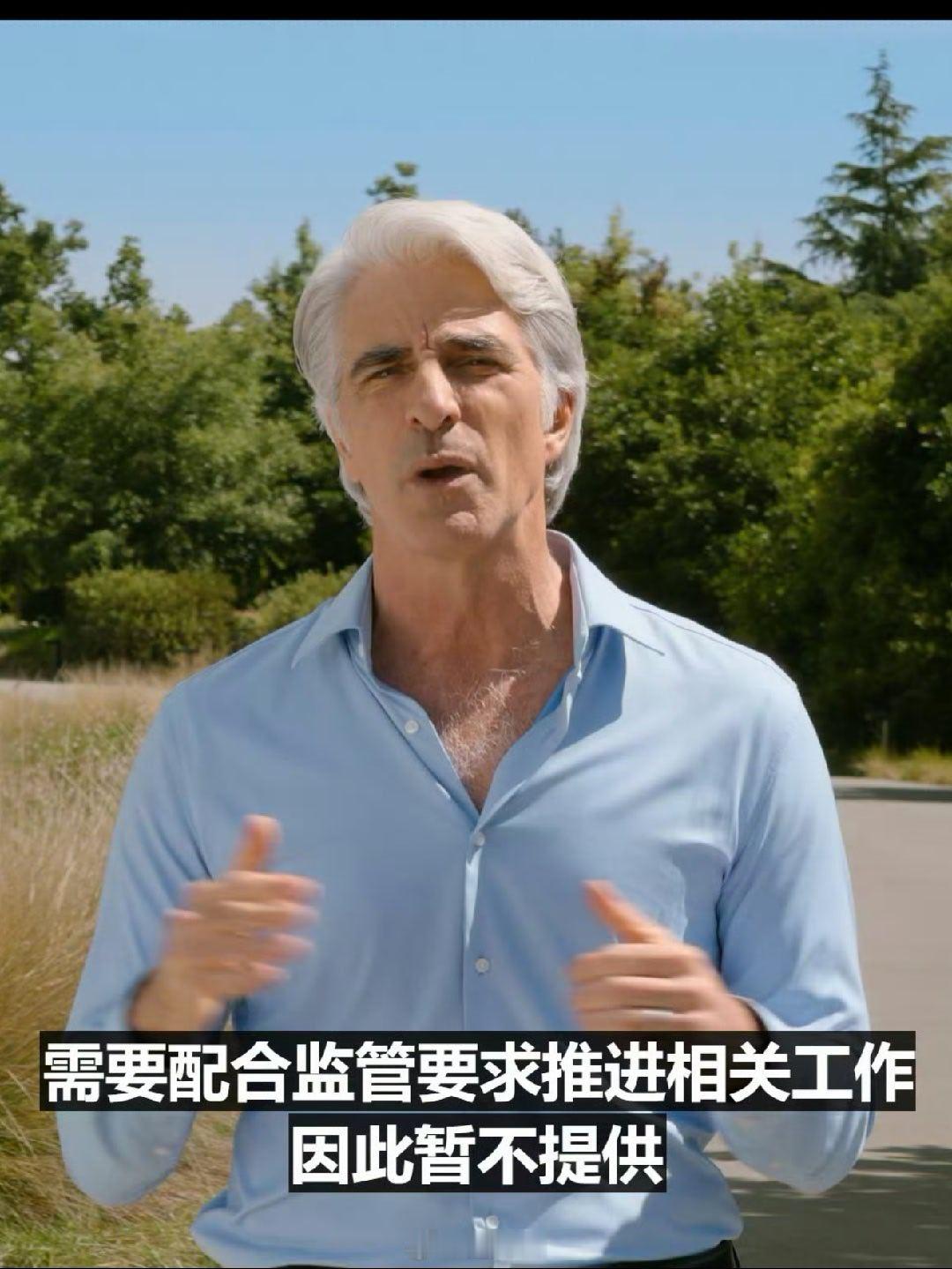 国行iPhone 悬着的心终于死了国行依然用不上AI，大家都散了吧