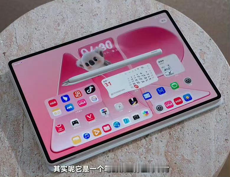 全新华为MatePadAir即将发布新一代MatePad Air重磅官宣！12英