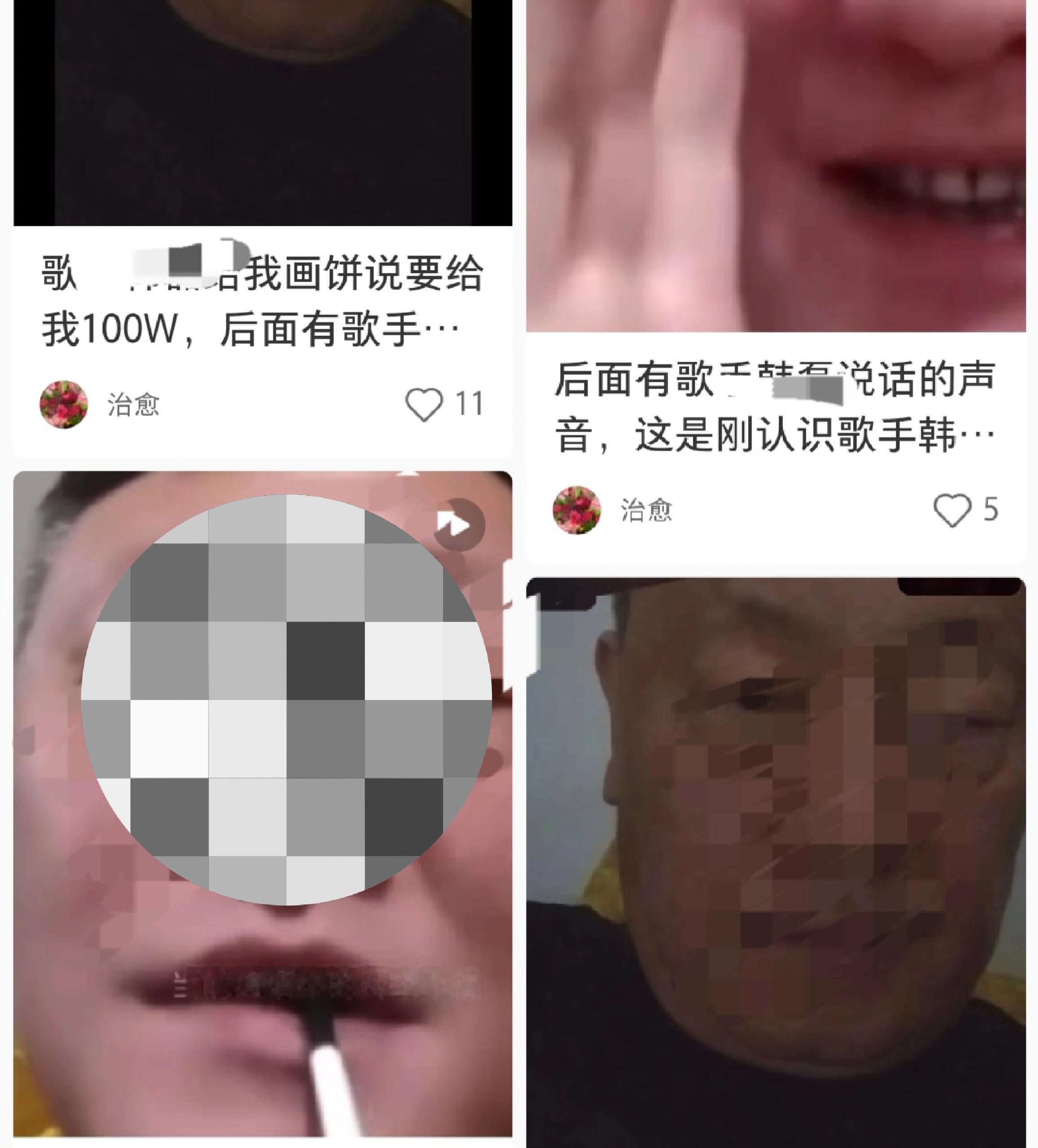 韩磊塌房 升级婶子赛道 继内娱嫂子后又出现了内娱婶子赛道快餐时代能不能都直接写作