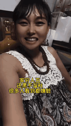 这就是我黑不溜秋的，
很多人看到就嫌脏 [黑脸]