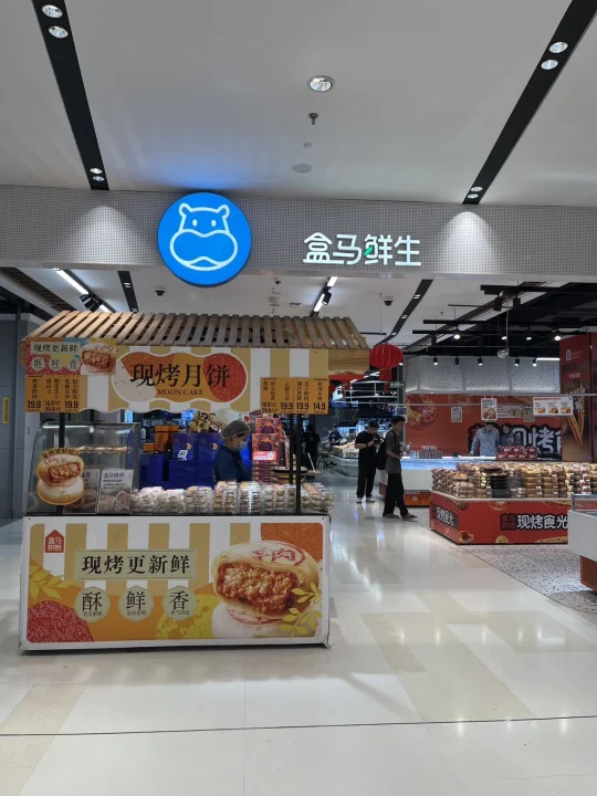 盒马闭眼入！蚕丝抑菌裤让经期直接“躺平”