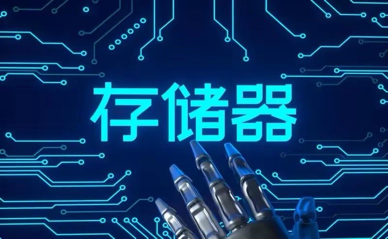 🔥12天11板暴涨208%！公司亲自发公告劝退：这根本不是AI芯片股最近的A股