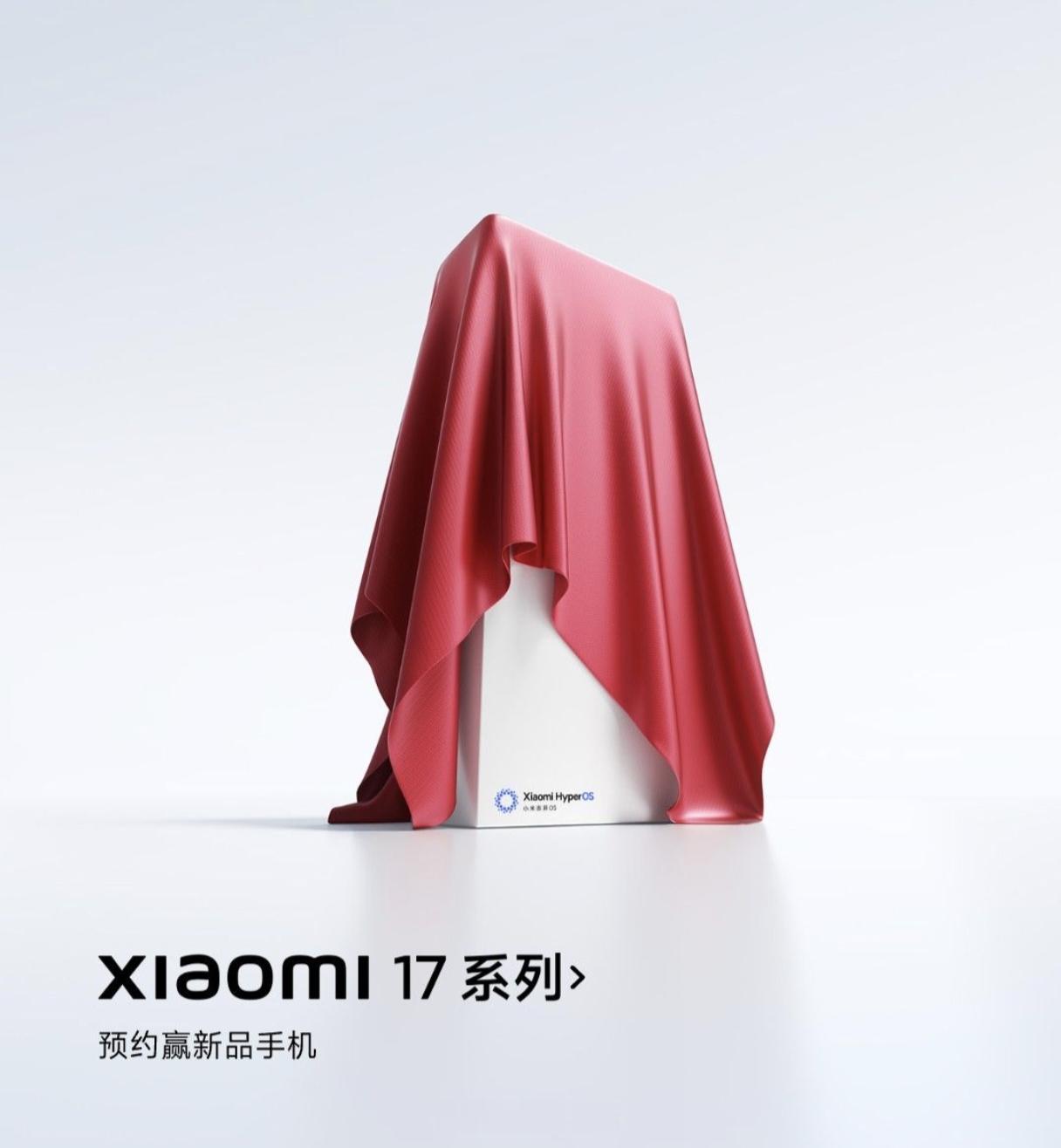 【小米17全面对iPhone17】

​小米今天直接官宣了小米17
直接跳过小米