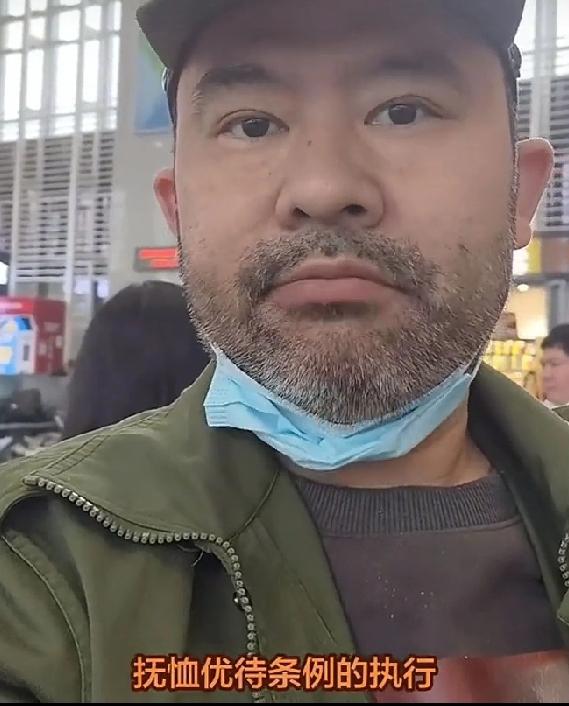 猜测他是上访户！
伤残二十多年没有优抚待遇 
跟保安坚持那么久居然憋尿那么长时间