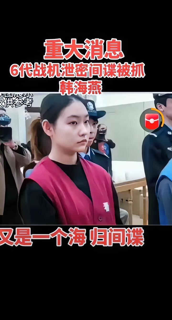 太清醒了！国家重要涉密岗位严控留学生，这根本不是偏见，而是保命、保安全的底线。