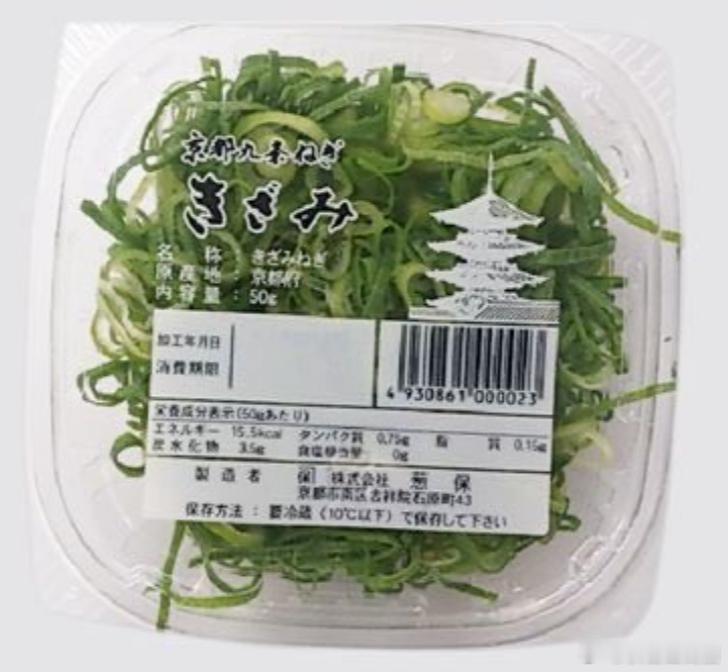 日本食品造假案：以中国葱冒充“九条葱”销售 相关企业负责人被捕海外新鲜事创作活力