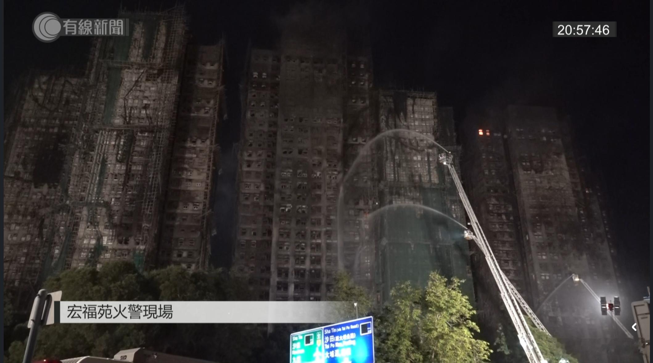 消防最新公布增至65死、70伤 另外傍晚于宏道阁16楼梯间救出一名男子。香港火灾