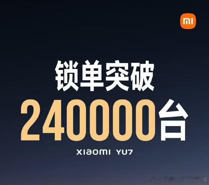 【小米YU7吸血全年购买力，这些车最受煎熬】6月27日即小米YU7上市后次日，小