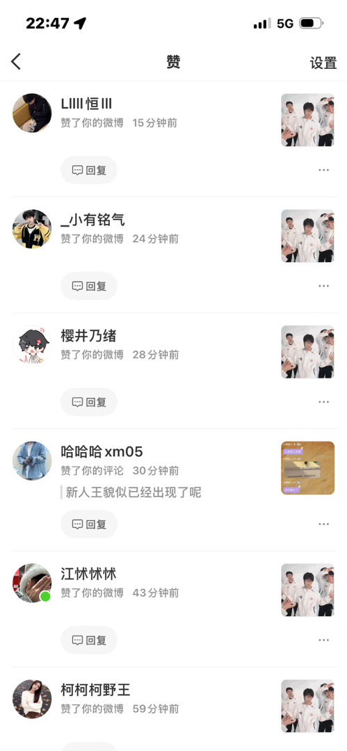 为啥我一发林恒就有tjt[流汗] ​​​