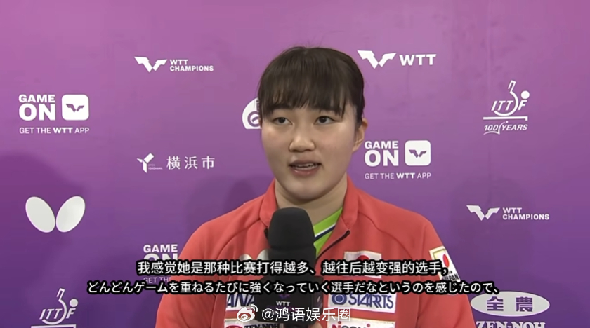 大藤沙月称陈幸同没有短板 她说得确实没错，陈幸同的特点就是什么都不突出，但什么都
